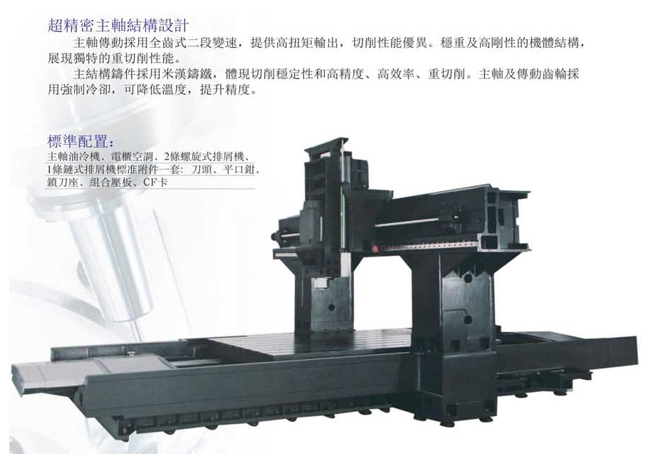 CNC-LM2016-重庆嘉诚线上技术支持有限公司